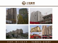 濟南銀豐唐郡小區項目、濟南浪潮茗築一品小區項目