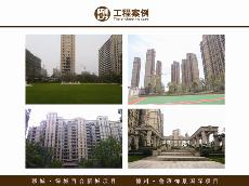 聊城-綠城百合新城項目、德州-魯班禦景國際項目