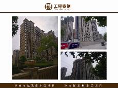 濟南東城逸家小區項目、濟南祥泰城小區項目