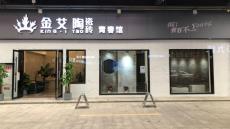 杏仁视频APP下载网站陶四川瀘州青春館